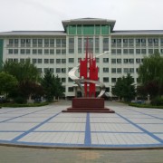 臨洮中學