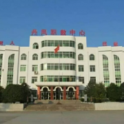丹鳳縣職業技術教育培訓中心
