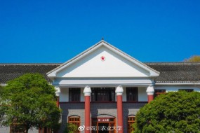 四川农业大学2021年应用型高等教育自学考试招生简章