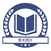 四川省蓬安县巨龙职业中学