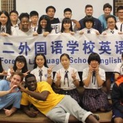 广州第二外国语学校