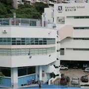 香港坚尼地小学