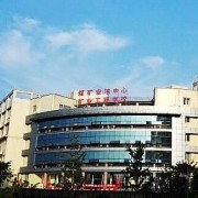 重庆矿业工程学校