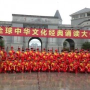 广安东方文化武术学校
