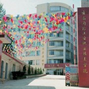 雲南国防技校