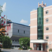 重慶行知職業技術學校