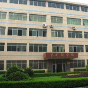 重慶紡織技工學校
