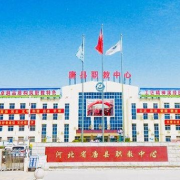 河北唐縣職業技術教育中心