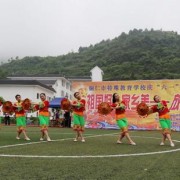 銅仁市特殊教育學校