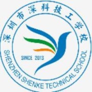 深圳市深科技工學校