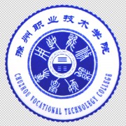 滁州职业技术学院成人教育学院