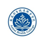 安徽衛生健康職業學院成人教育學院
