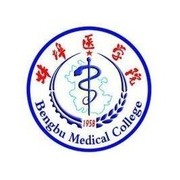 蚌埠医学院自考