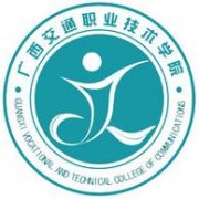 广西交通职业技术学院单招