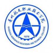 贵州航天职业技术学院成人教育学院