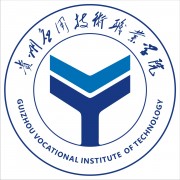 贵州应用技术职业学院成人教育学院