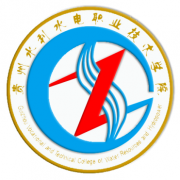 贵州水利水电职业技术学院成人教育学院