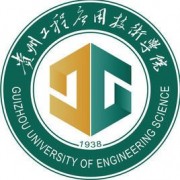 贵州工程应用技术学院自考