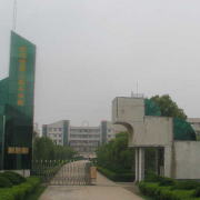 武汉第二高级技工学校