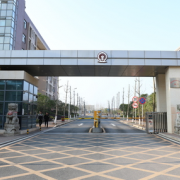 湖南鐵路科技職業技術學院五年制大專