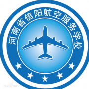 河南信阳航空服务学校