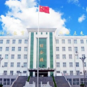 襄城职业技术教育中心