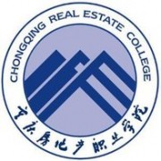 重庆房地产职业学院自考