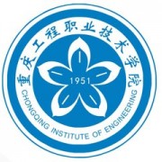 重庆工程职业技术学院自考