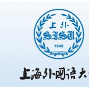 上海外国语大学自考