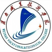 渭南职业技术学院成人教育学院