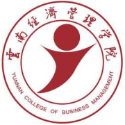 雲南經濟治理學院
